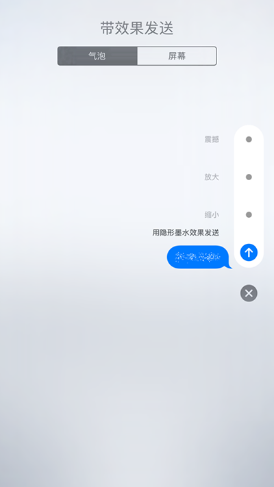 iOS10常见问题