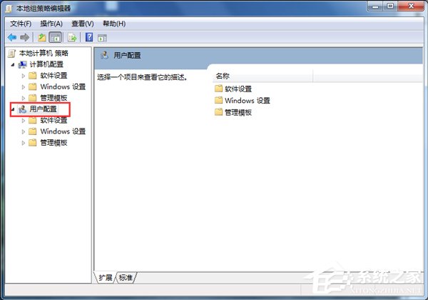 Win7怎么释放网速？提升网络速度的方法