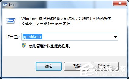 Win7怎么释放网速？提升网络速度的方法