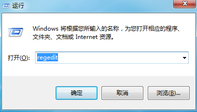 Win7如何删除右键菜单中的“小工具”选项 全福编程网