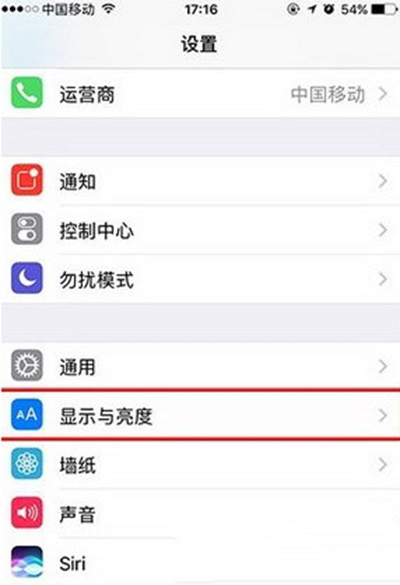 ios10抬腕唤醒功能怎么关闭？  全福编程网