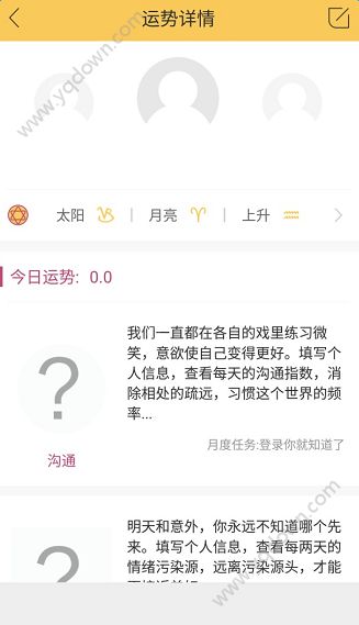 蓝星漫怎么玩？蓝星漫使用教程[多图]图片2