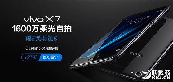 vivo X7亮黑色：4GB内存+128GB存储 全福编程网