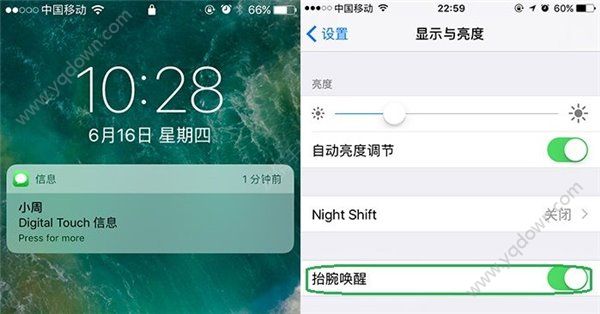 ios10抬腕唤醒iPhone6怎么没有？ 全福编程网