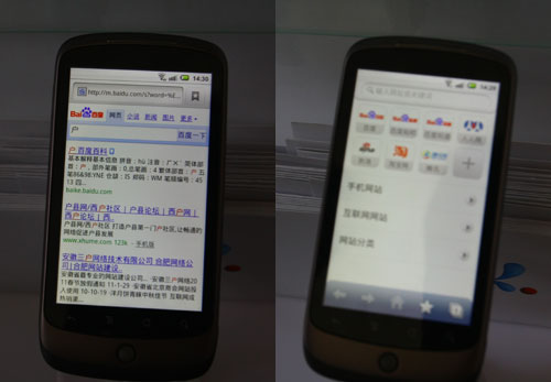 自带浏览器（左）和百度手机浏览器（右）