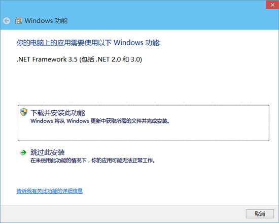 Win10系统怎么离线安装.NET Framework？ 全福编程网