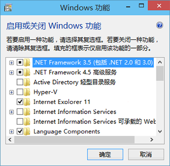 Win10Framework,系统之家,Win10系统