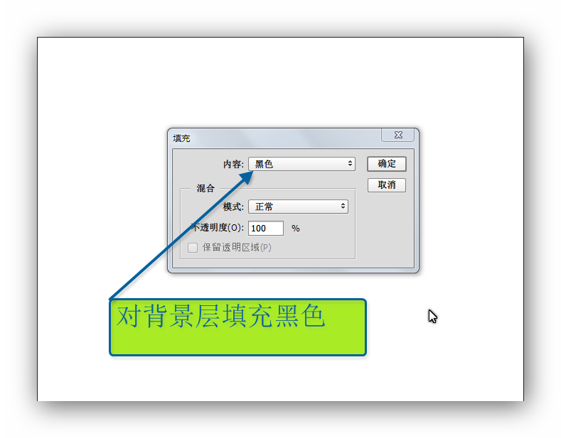 PS CC 新功能之火焰滤镜使用初体验 全福编程网