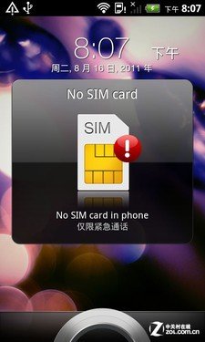 双核全键盘新机 myTouch 4G Slide评测