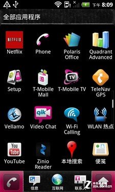 双核全键盘新机 myTouch 4G Slide评测