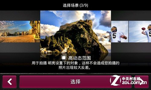 双核全键盘新机 myTouch 4G Slide评测