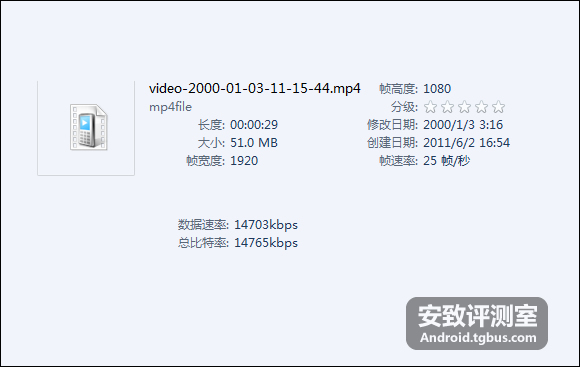 三星i9100怎么样 三星i9100具体评测