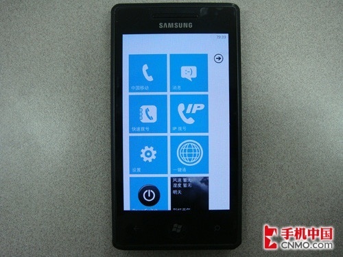 wp7手机如何？WP7手机好用吗？