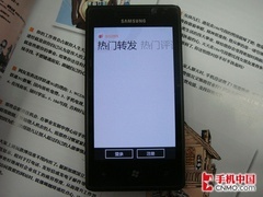 wp7手机如何？WP7手机好用吗？