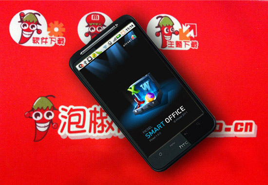 Picsel Smart Office华丽智能办公套装