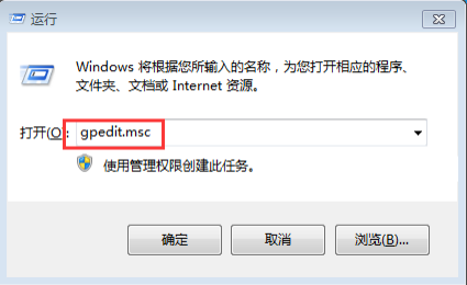 win7打不开本地磁盘怎么办 全福编程网