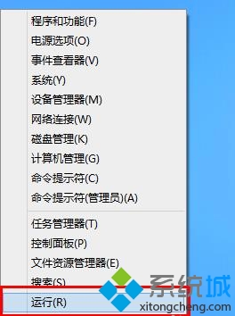 win8.1系统IE10浏览器被锁打不开如何解锁  全福编程网