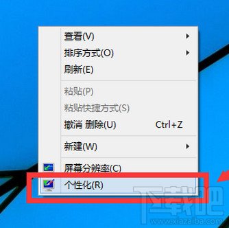 win10怎么调屏幕亮度 全福编程网