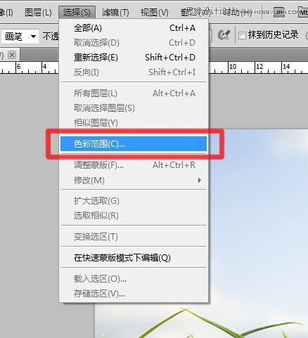 Photoshop巧用色彩范围抠出小草效果图,PS教程,素材中国网