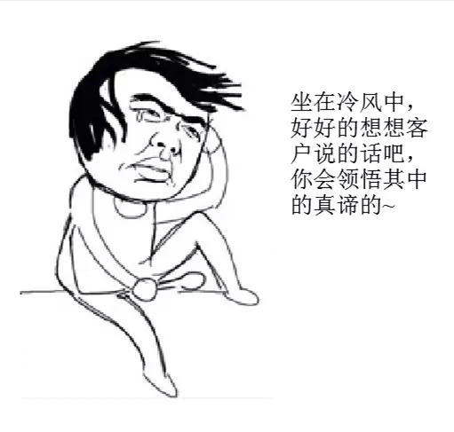 我要尊贵点/大气一些就好了/活泼一点