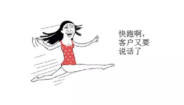 哎呀，真不好意思