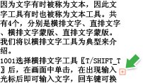 概览Illustrator文字功能