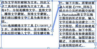 概览Illustrator文字功能