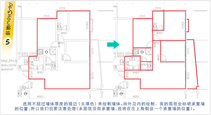 AI美化CAD的户型图 全福编程网教程网 AI实例教程