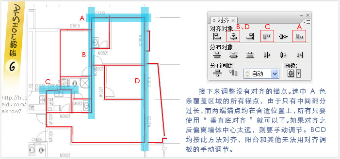 AI美化CAD的户型图 全福编程网教程网 AI实例教程