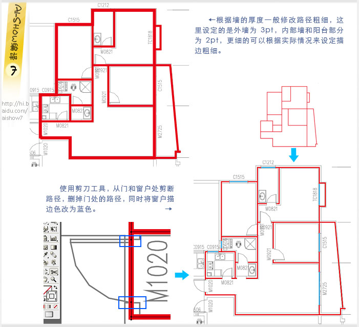 AI美化CAD的户型图 全福编程网教程网 AI实例教程