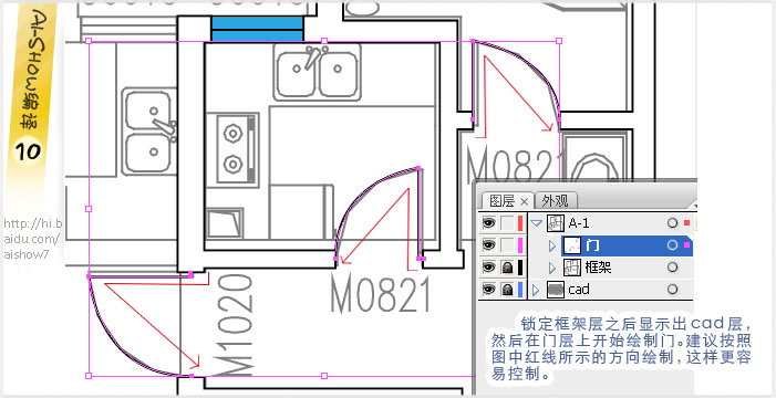 AI美化CAD的户型图 全福编程网教程网 AI实例教程