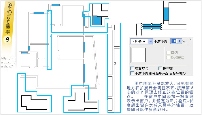 AI美化CAD的户型图 全福编程网教程网 AI实例教程