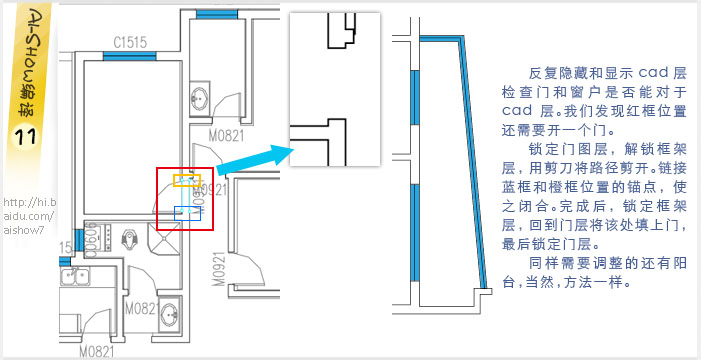 AI美化CAD的户型图 全福编程网教程网 AI实例教程