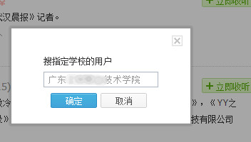 腾讯微博怎么高级筛选搜索他人,腾讯微博高级筛选搜索他人,腾讯微博