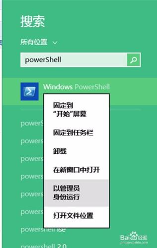 win8.1许可证到期提示后如何激活？