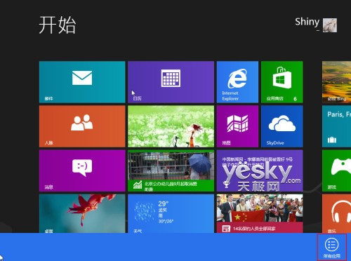 Win 8控制面板在哪？殊途同归随你选 - changcongliang - CCL电脑、手机之屋