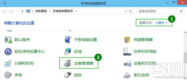 win10待机不断网怎么设置 全福编程网