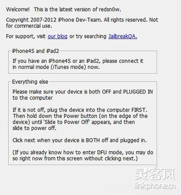 iOS 5.1非完美越狱工具：Redsn0w 0.9.10b6