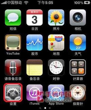 iPhone彩信和上网设置教程 全福编程网教程