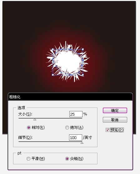 AI打造射线效果 全福编程网网 AI技巧