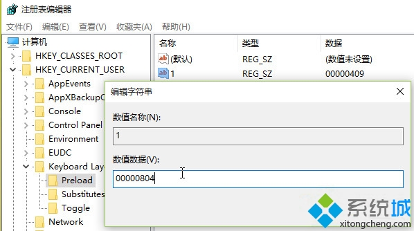 Win10系统输入法如何切换成Win7模式  全福编程网