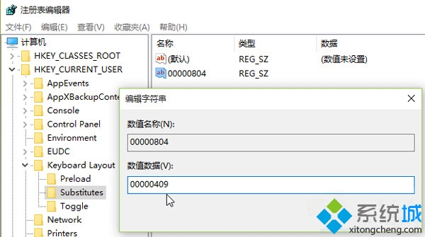 输入数据值