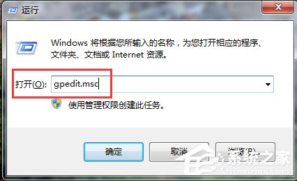 Win7如何禁用驱动程序签名强制 全福编程网