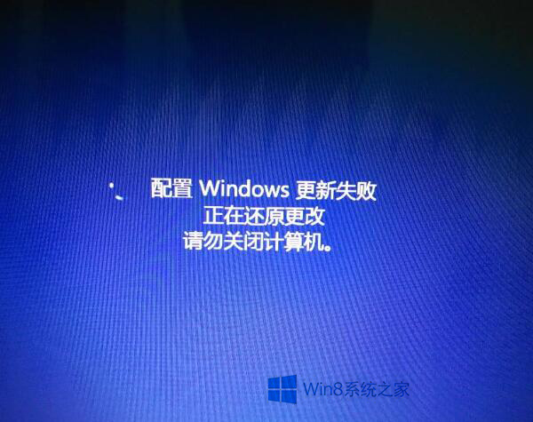 Win8系统更新到Win10更新失败怎么办 全福编程网