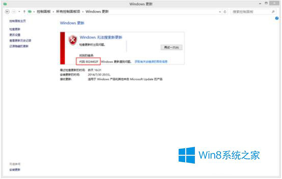 Windows8更新出现8024402F错误怎么解决 全福编程网