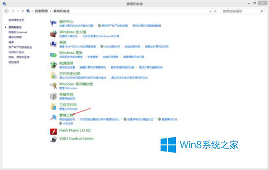 Win8更新提示错误代码8024402F怎么办？