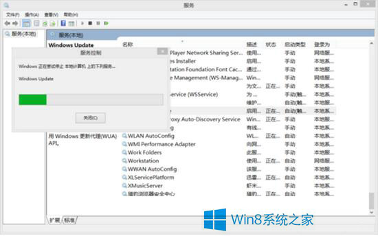 Win8更新提示错误代码8024402F怎么办？