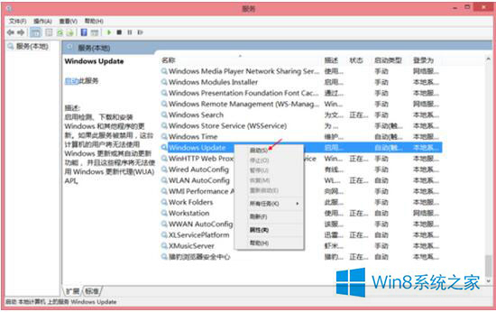 Win8更新提示错误代码8024402F怎么办？