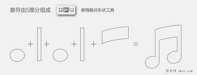 ps制作音乐图标图文教程_新客网