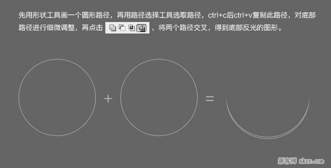 ps制作音乐图标图文教程_新客网